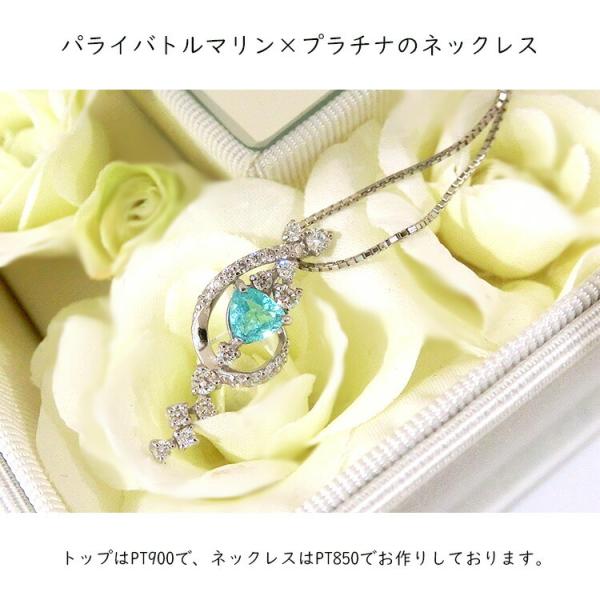 pt900 pt850 天然ブルースピネル 0.22ct ペンダントネックレス | pick