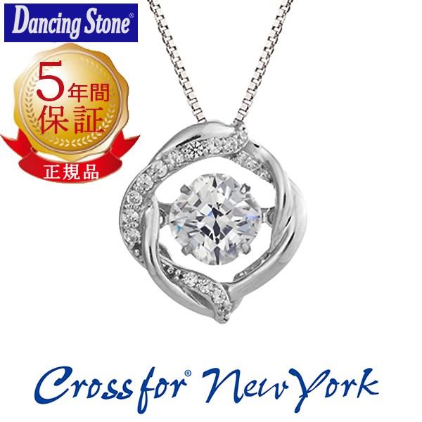 _VOXg[ lbNX NXtH[j[[N Crossfor NewYork Milky Way NYP-613 (ND)