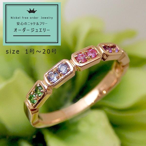 見積商品) 天然石 スクエア モチーフ リング 四角 指輪 ニッケル 見積商品) 天然石 スクエア モチーフ リング 四角 指輪 ニッケル
