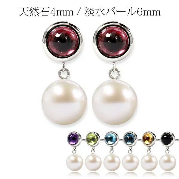スタッド ピアス 金属アレルギー対応 ステンレス 316L 誕生石