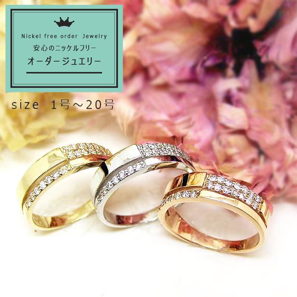 見積商品) 指輪 ダイヤモンド リング 10金 18金 ホワイトゴールド