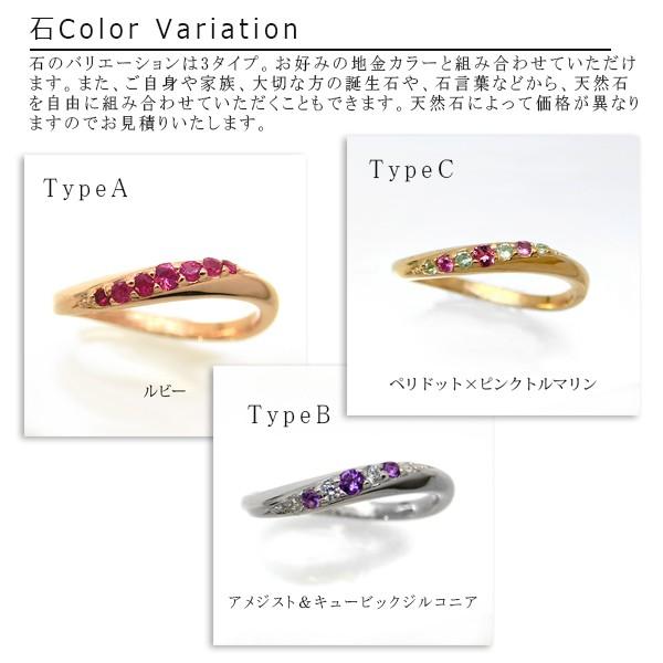 オーダーリング シルバーリング 指輪 ルビー アメジスト ペリドット トルマリン 天然石 リング Sv925 1号から29号 Yk308sv ホワイトデー Yk309sv ブランド ジュエリーtamai 通販 Yahoo ショッピング