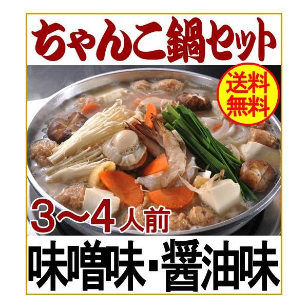 tamakairiki_chanko-03