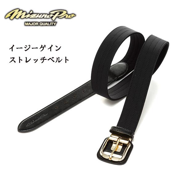ミズノプロ イージーゲイン ストレッチベルト 美品 Mizuno Pro あすつく ミズノプロ ストレッチベルト イージーゲイン