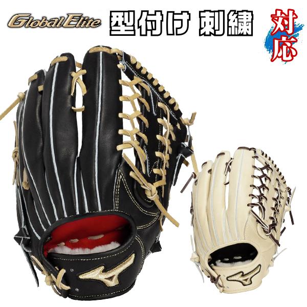 Mizuno Pro あすつく ミズノ グローバルエリート 硬式用 1AJGH34407