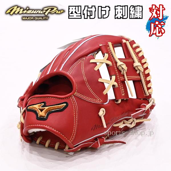 Mizuno Pro あすつく ミズノプロ クラシック 軟式用 1AJGR30003 Mizuno Pro あすつく ミズノプロ クラシック 軟式用 1AJGR30003