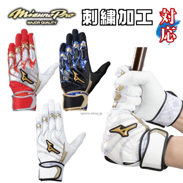 MIZUNO（ミズノ） ミズノプロ モーションアーク UF 1EJEA260 