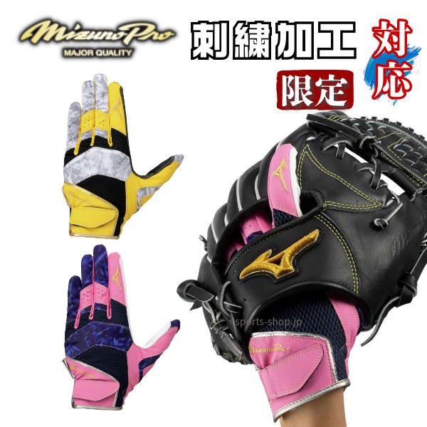 ベルト部に名前やチーム名、イニシャルなどの刺繍を加工いたします。刺繍の文字は備考欄にてお知らせください。大文字と小文字を注意して入力ください。納期は注文後1から3日前後（定休日を除く）。記入例：TAMAKI（ローマ字・1のブロック体ですべて...