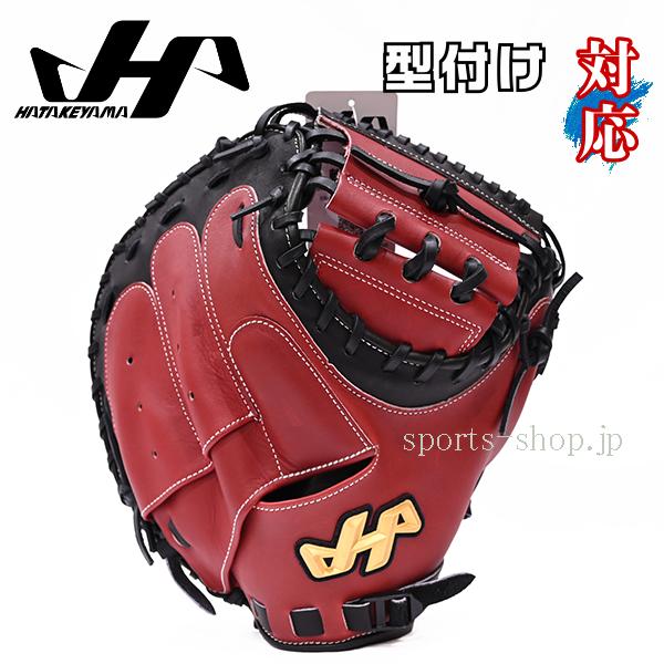 ハタケヤマ（HATAKEYAMA） あすつく 限定品 2026-PRO-M8 A エンジ