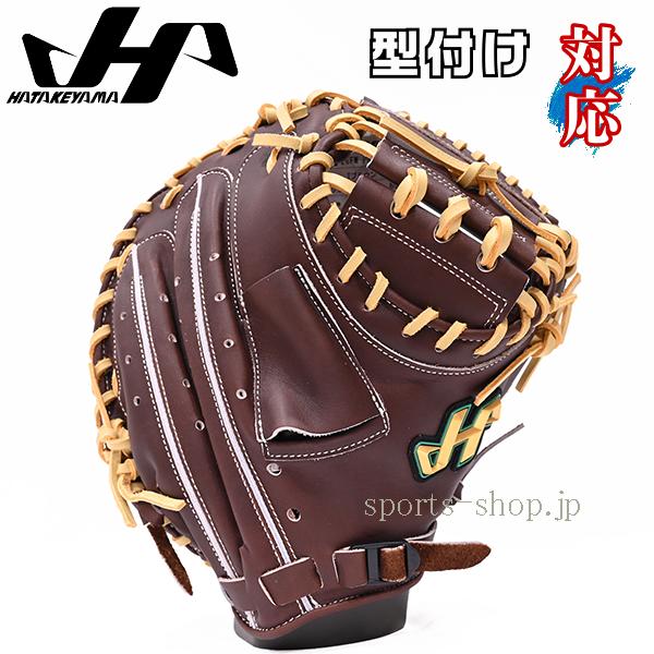 ハタケヤマ（HATAKEYAMA） あすつく 26FW PRO-JM8 B Tブラウン 限定品
