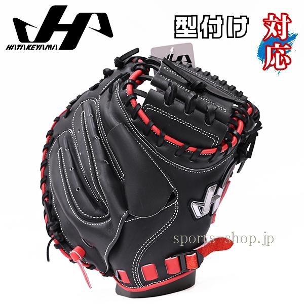 ハタケヤマ（HATAKEYAMA） あすつく 26SS PRO-JM8 A ブラック レッド