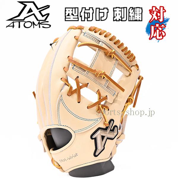 ATOMS あすつく アトムズ 軟式用 限定品 内野手用 026型 ACN-026S C