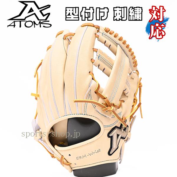 ATOMS あすつく アトムズ 軟式用 限定品 内野手用 066型 ACN-066S C
