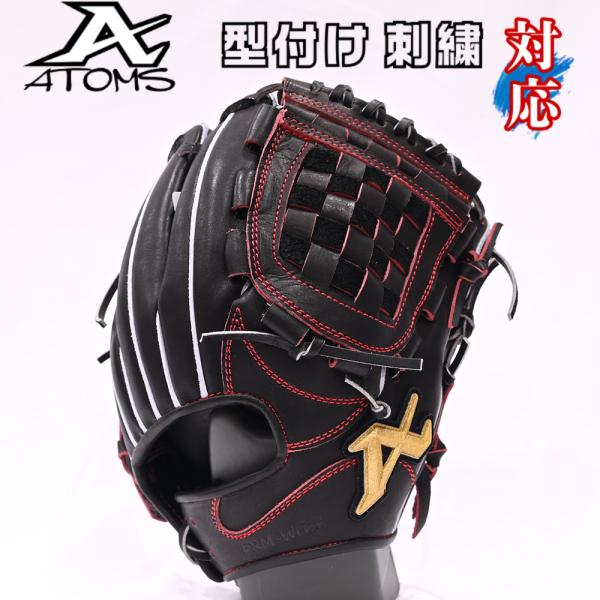 ATOMS あすつく アトムズ 硬式用 オーダー 内野手用 102型 W-26 ATOMS あすつく アトムズ 硬式用 オーダー 内野手用 102型 W-26