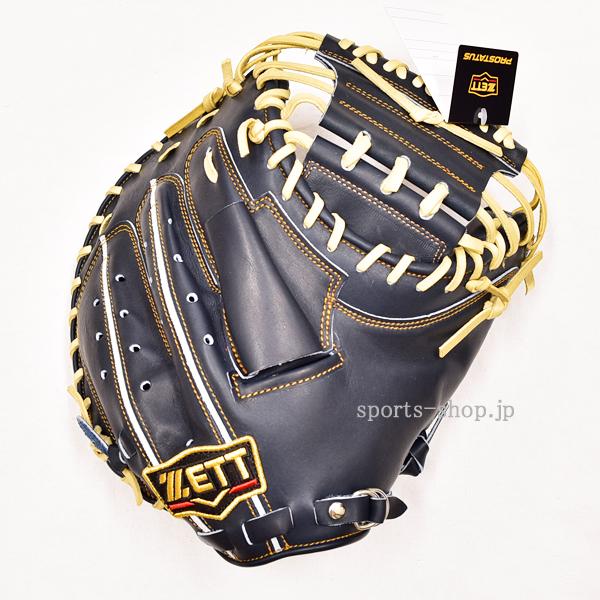 あすつく ゼット プロステイタス オーダー 小林型 242 硬式用