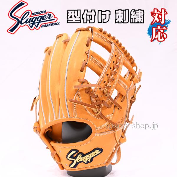 久保田スラッガー（KUBOTA SLUGGER） あすつく KSG-TA6 内野手用 DP