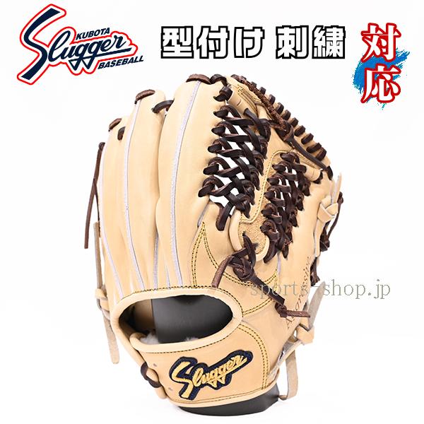 久保田スラッガー（KUBOTA SLUGGER） あすつく KSG-M00 限定カラー