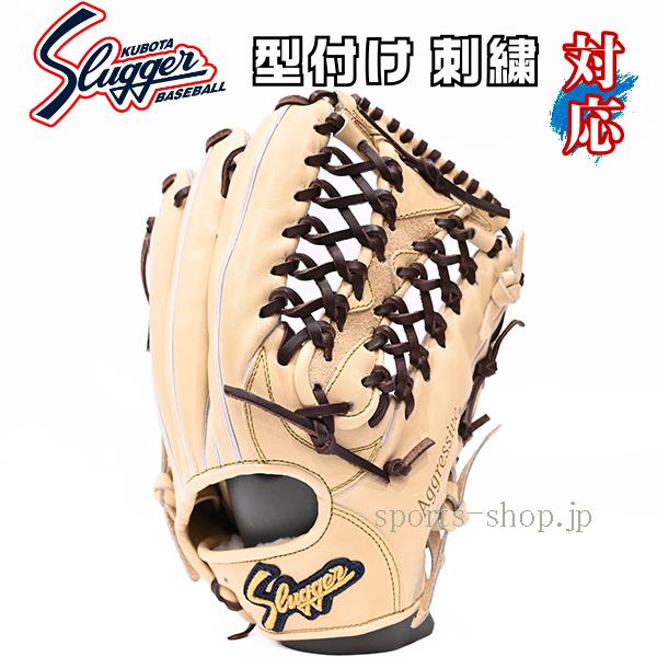 久保田 久保田スラッガー（KUBOTA SLUGGER） あすつく KSG-SPM 限定カラー