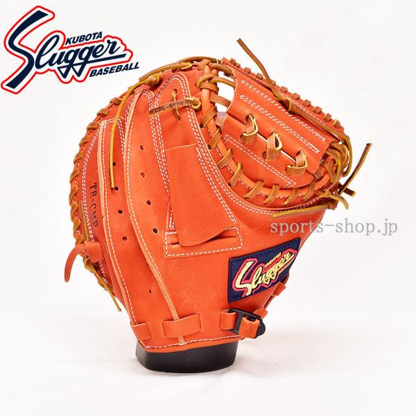 久保田スラッガー（KUBOTA SLUGGER） あすつく TR-CMP トレーニング用