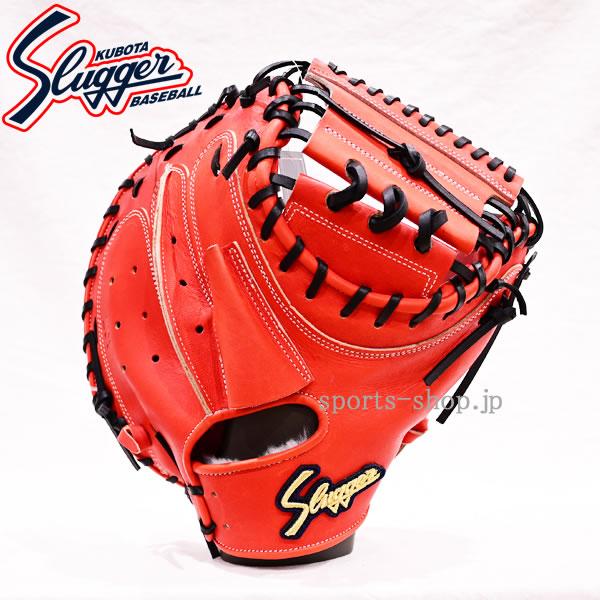 久保田スラッガー（KUBOTA SLUGGER） あすつく 硬式用 CRオレンジ