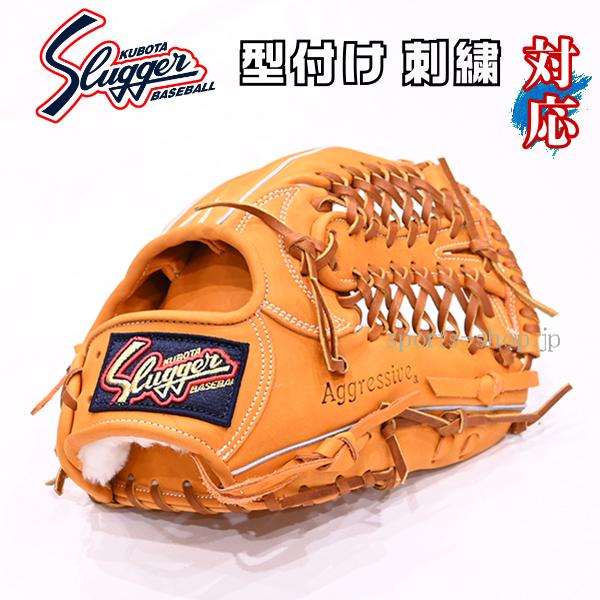 久保田スラッガー（KUBOTA SLUGGER） KSN-D1 KSオレンジ×タン紐 内野手