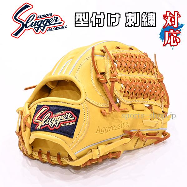 久保田スラッガー あすつく KSN-MS-1 Gイエロー タン 内野手用 C 久保田スラッガー あすつく KSN-MS-1 Gイエロー タン 内野手用 C