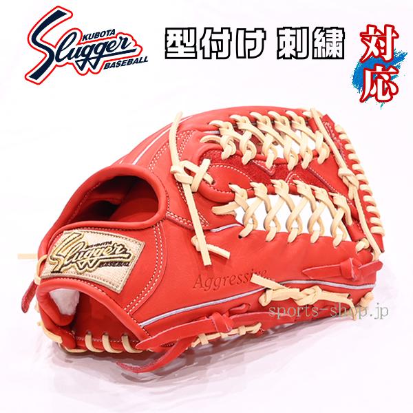 久保田スラッガー（KUBOTA SLUGGER） あすつく KSN-SPM GRオレンジ