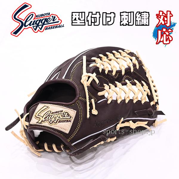 久保田スラッガー あすつく KSN-SPM バーガンディ×トレンチ 外 久保田スラッガー あすつく KSN-SPM バーガンディ×トレンチ 外