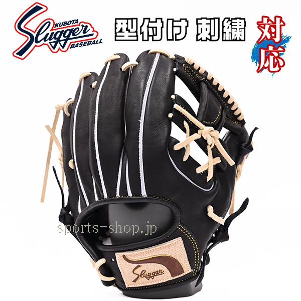 久保田スラッガー（KUBOTA SLUGGER） あすつく KSN-SR1 ブラック