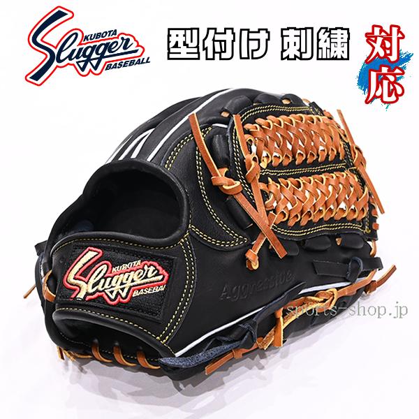 久保田スラッガー（KUBOTA SLUGGER） あすつく KSN-L7S セカンド