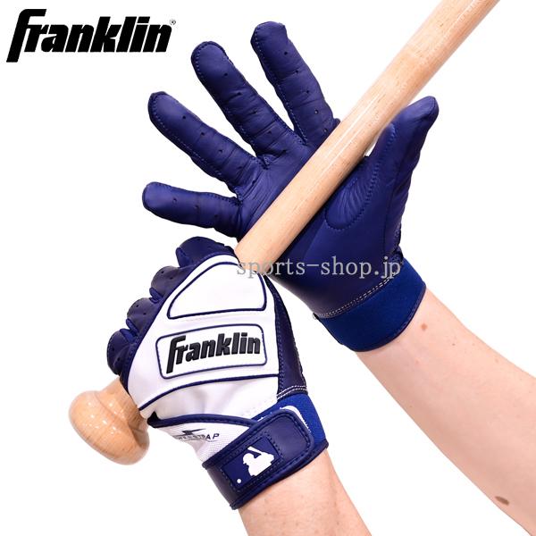 フランクリン 限定品 ヤクルト スワローズ サンタナ選手 モデル