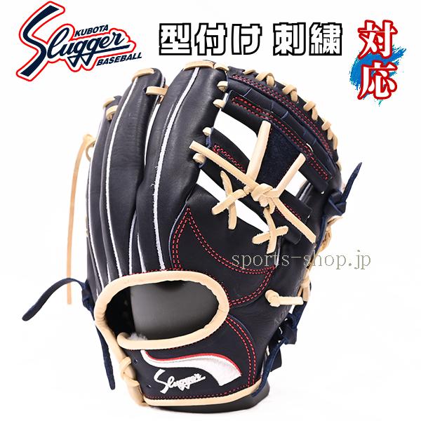 久保田スラッガー（KUBOTA SLUGGER） あすつく 直刺しゅう ラベル 限定