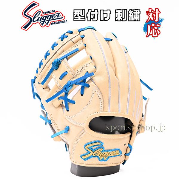 久保田スラッガー（KUBOTA SLUGGER） あすつく 少年用 KSN-J6 限定品