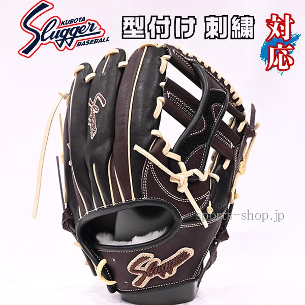 久保田スラッガー 軟式 オーダー TA6 W61 ブラック バーガンディ 久保田スラッガー 軟式 オーダー TA6 W61 ブラック バーガンディ