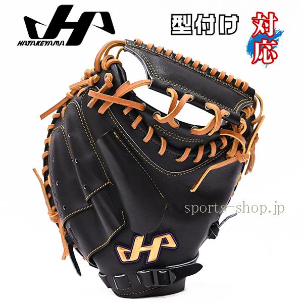 ハタケヤマ（HATAKEYAMA） あすつく 硬式用 K-M19 ab ブラック