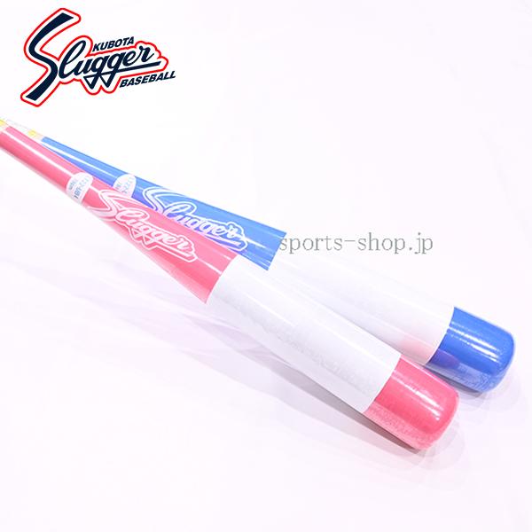 久保田スラッガー（KUBOTA SLUGGER） あすつく 短尺 ノックバット 78cm