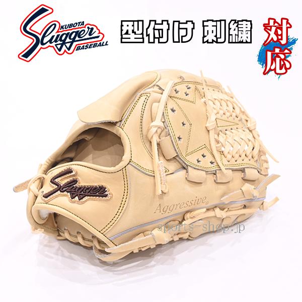 久保田スラッガー あすつく 限定品 AR18型 硬式用 投手用 久保田スラッガー あすつく 限定品 AR18型 硬式用 投手用