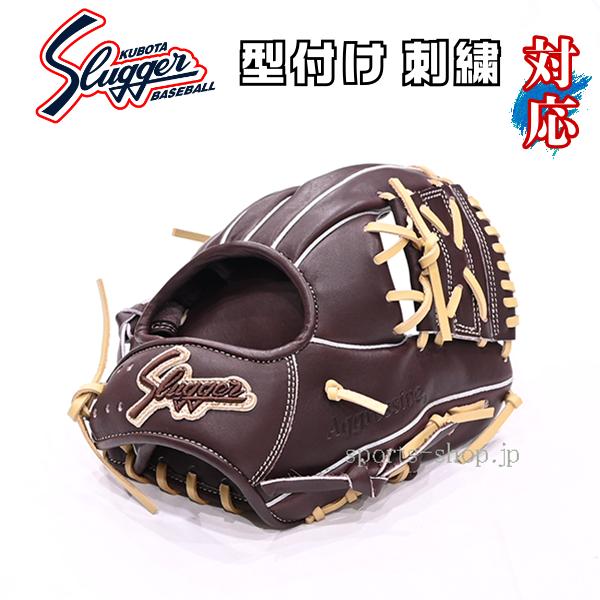 久保田スラッガー（KUBOTA SLUGGER） あすつく 限定品 トレーニング用