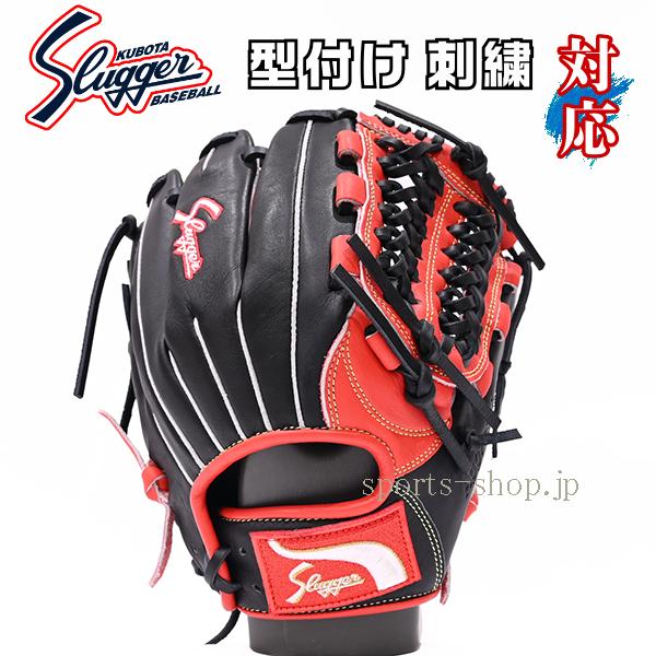 久保田スラッガー（KUBOTA SLUGGER） あすつく 少年用 KSN-J6A 限定品