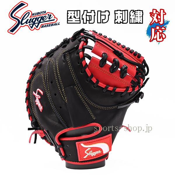 日本製造  訳あり未使用　倉庫保管で傷あり　27インチ louis amuz 久保田スラッガー（KUBOTA SLUGGER） あすつく 少年用 限定品