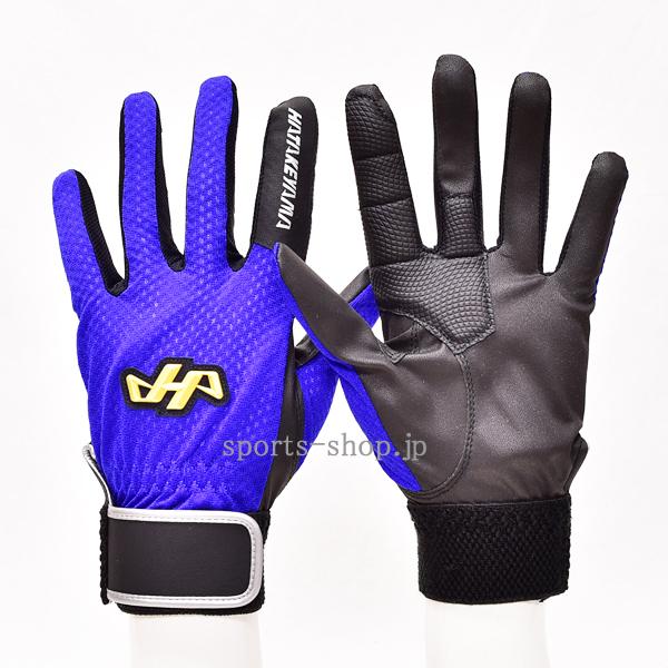 ハタケヤマ（HATAKEYAMA） 守備用 手袋 MG-C2A ブルー×ブラック 左手用
