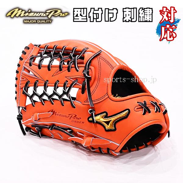 Mizuno Pro あすつく ミズノプロ 硬式用 オーダー 左投げ用 外 Mizuno Pro あすつく ミズノプロ 硬式用 オーダー 左投げ用 外