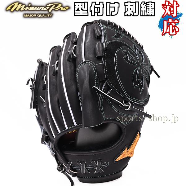 ミズノプロ硬式投手用 dショッピング |ミズノ MIZUNO 硬式用ミズノプロ Classic 投手用