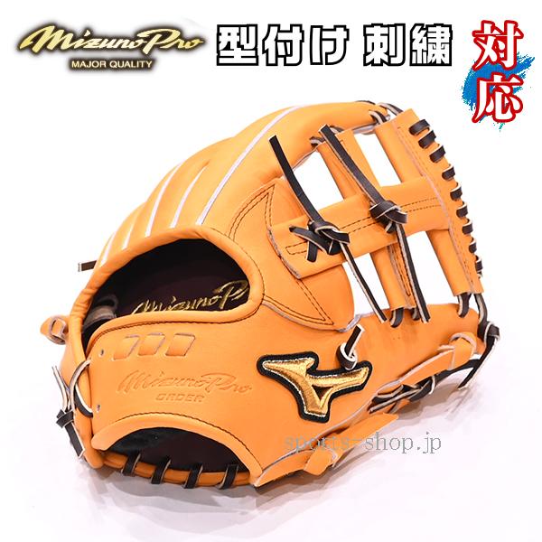 Mizuno Pro あすつく ミズノプロ 硬式用 オーダー 坂本型 5D Mizuno Pro あすつく ミズノプロ 硬式用 オーダー 坂本型 5D