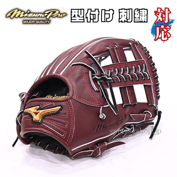 Mizuno Pro あすつく ミズノプロ 硬式用 オーダー 坂本型 IB Mizuno Pro あすつく ミズノプロ 硬式用 オーダー 坂本型 IB