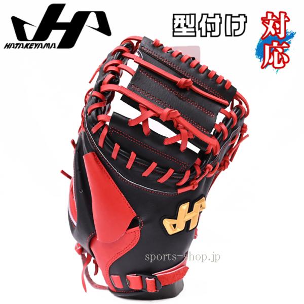 74.展示会限定品ハタケヤマ軟式ミット 74.展示会限定品ハタケヤマ軟式ミット ハタケヤマ キャッチャーミット