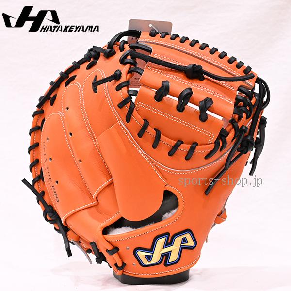 ハタケヤマ PRO-DB29 硬式野球グローブ オレンジ ハタケヤマ PRO-DB29 硬式野球グローブ オレンジ