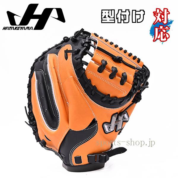 ハタケヤマ（HATAKEYAMA） あすつく PRO-JM8 A 限定品 オレンジ