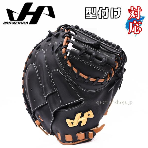 ハタケヤマ（HATAKEYAMA） あすつく 限定品 PRO-M8 F ブラック×ウッド