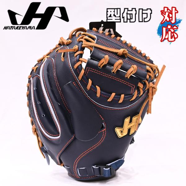 【美品】HATAKEYAMA ハタケヤマ キャッチャーミット tamaki-sports_pro-m9ib